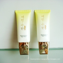 Empty Flat Plastic Cosmetic Tube